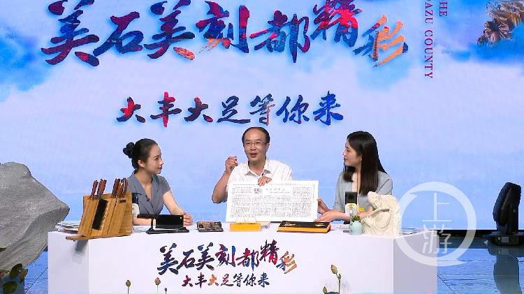 重庆“双晒”第二季圆满收官，推动重庆文旅发展再升级