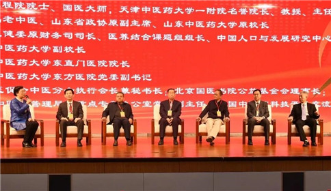 北京中医药大学枣庄医院50年院庆｜大咖云集，共话未来