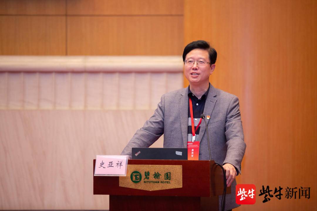 2020江苏省中医膏方研究暨基层中医药服务学术大会在镇江举行