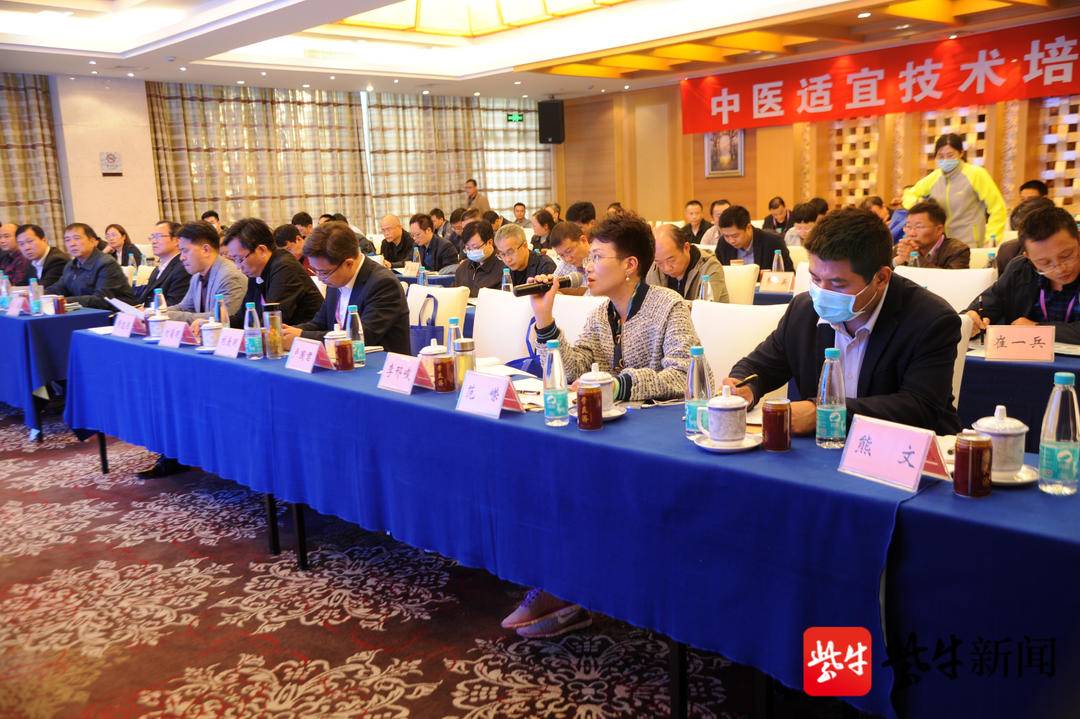 2020江苏省中医膏方研究暨基层中医药服务学术大会在镇江举行