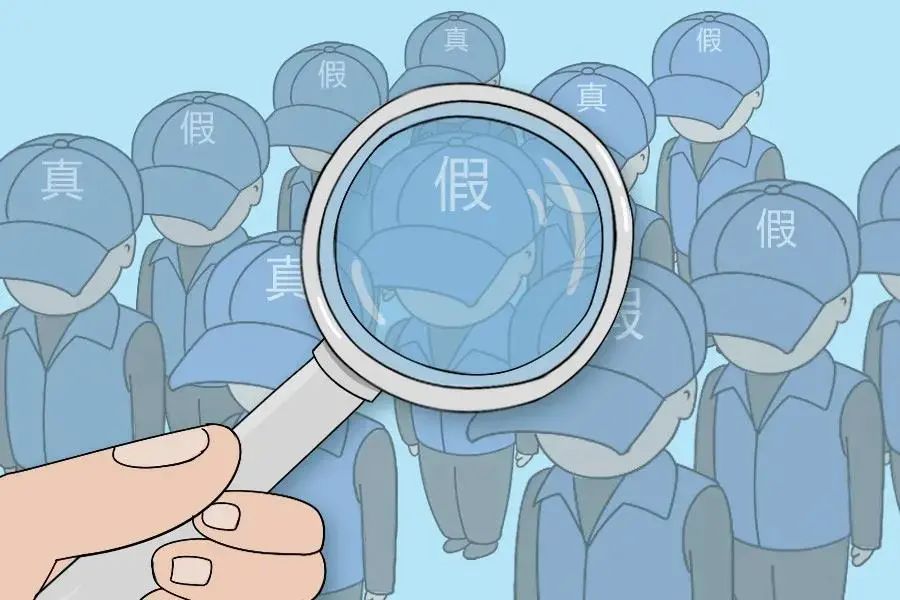 第七次全国人口普查正式启动，警惕！有骗子！