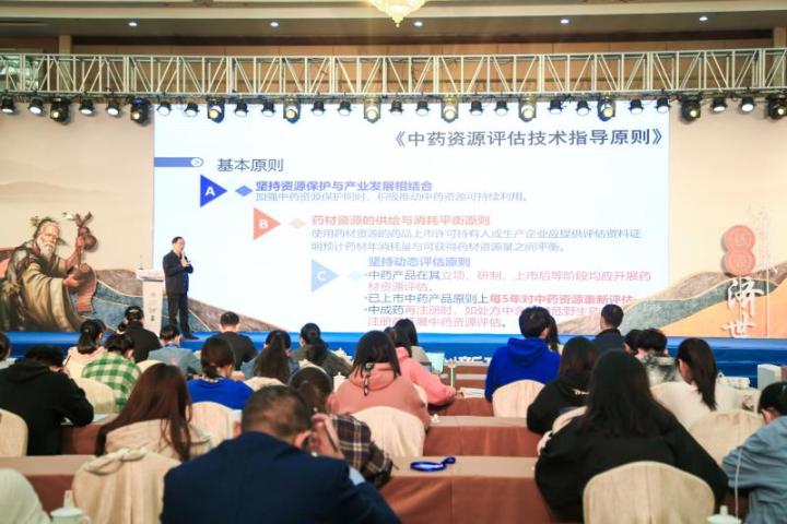 120名专家、学者、企业家共聚“药祖圣地”桐庐，共谋中医药传承创新发展之路