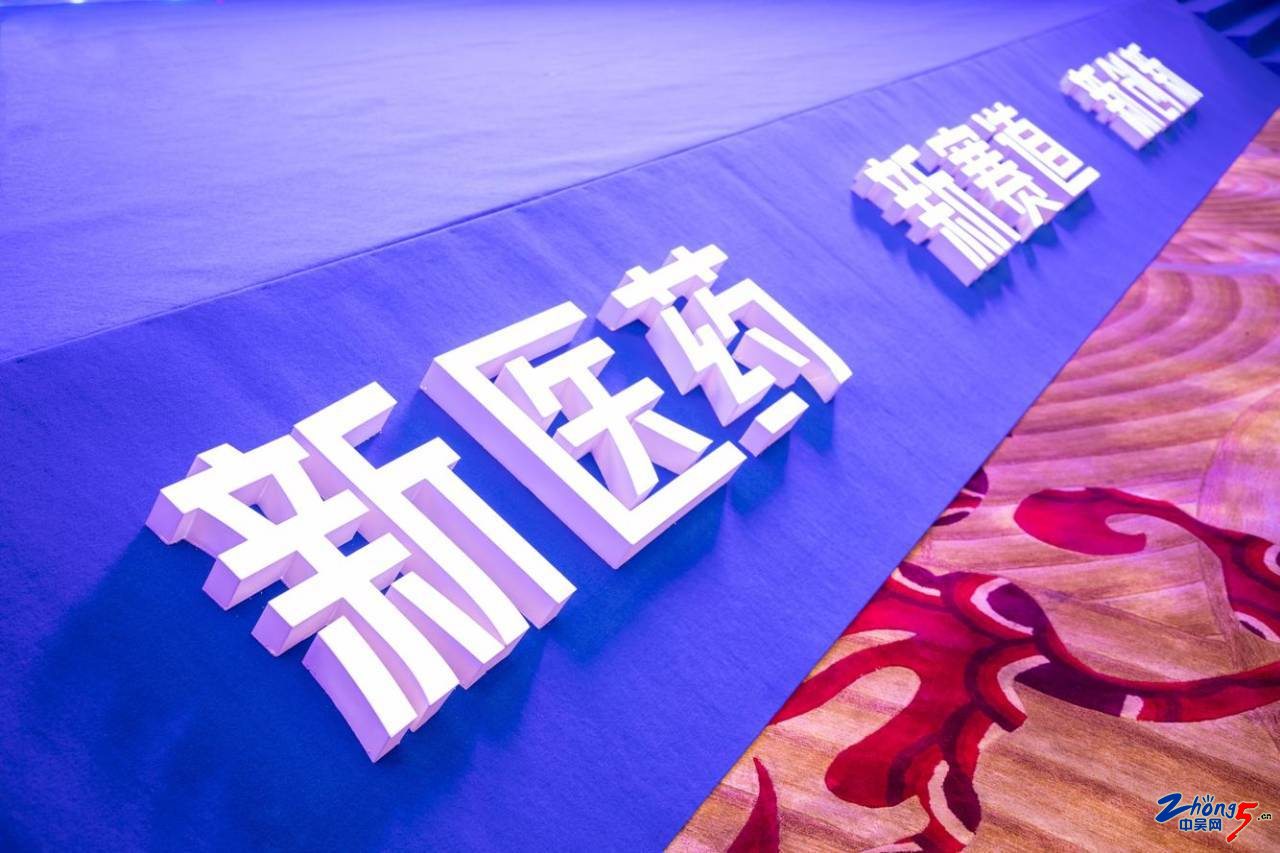总投资约50亿元！一批新医药及医疗器械相关项目签约常州高新区