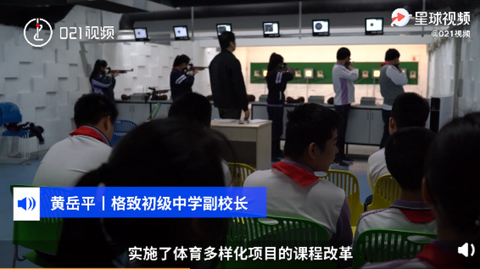 广州一学校体育课可选修舞龙舞狮，了解传统文化 网友：这个可以有
