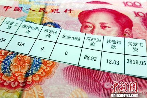 11月起社保迎來(lái)一個(gè)大變化，影響你的錢(qián)袋子