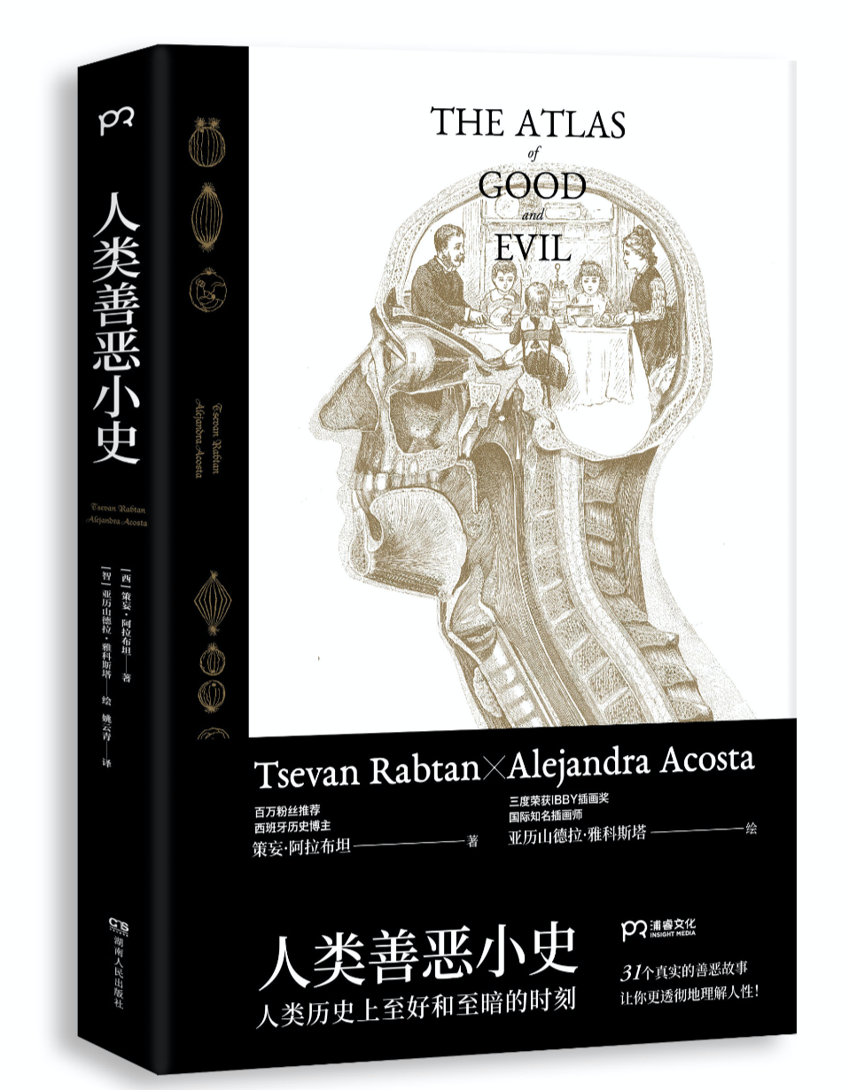 一场败仗催生出志愿军新战术，美军噩梦连连，