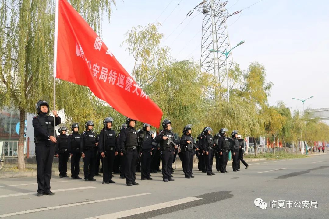 【全警实战大练兵】临夏市公安局积极参加全州公安机关应急处突拉练活动