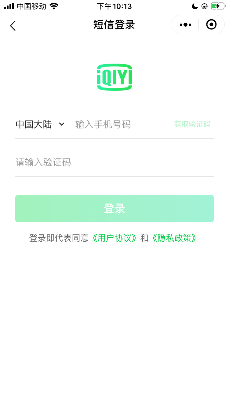 关于微信小程序，你不知道的那些事