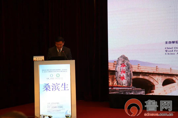 枣庄侯成庆诊所医生当选为世界中医药学会联合会耳鼻喉专委会理事