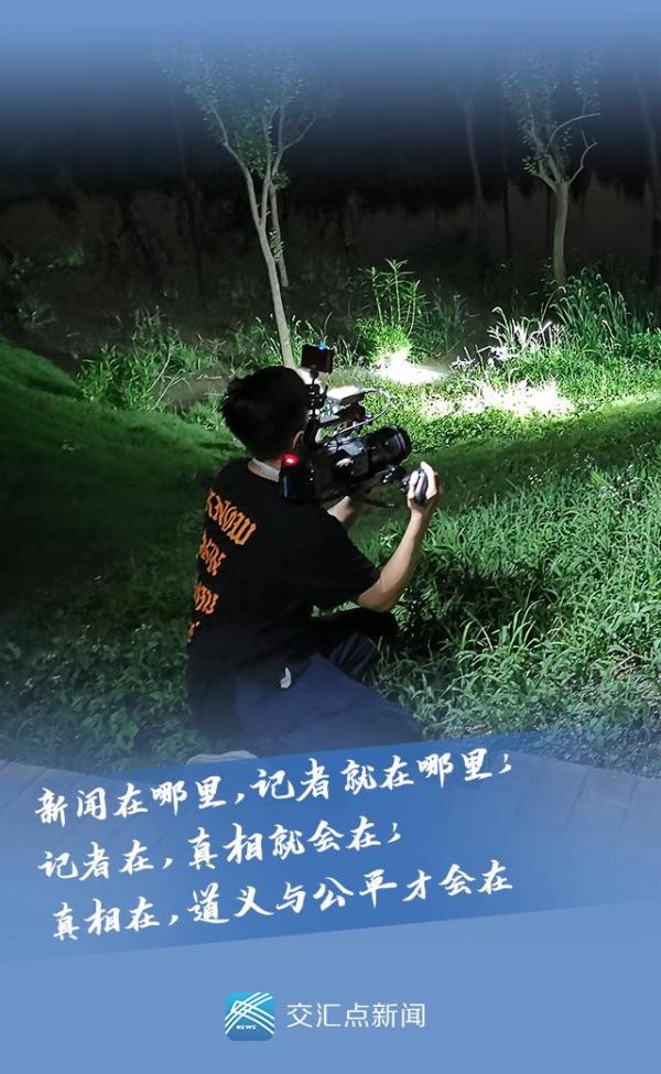 记者节丨今天这个头条，留给他们