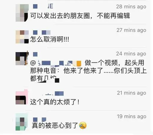 微信视频号直播强行置顶朋友圈！网友炸了：丑出天际