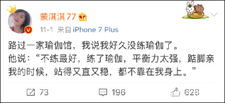  微博抖音上的凡尔赛文学是什么梗,怎么开启网友的欢乐源泉？