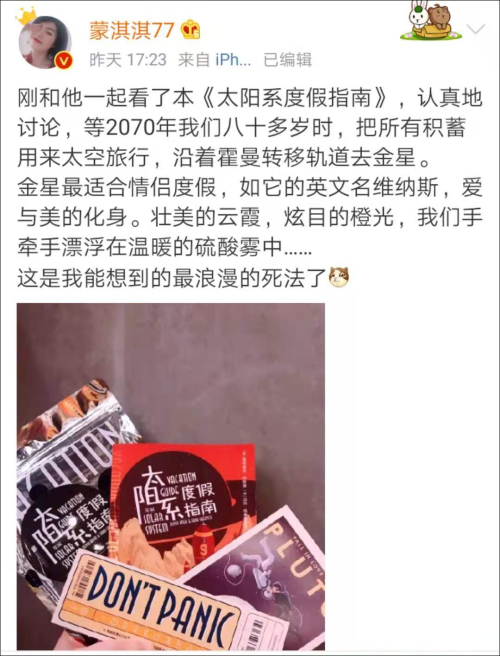  微博抖音上的凡尔赛文学是什么梗,怎么开启网友的欢乐源泉？