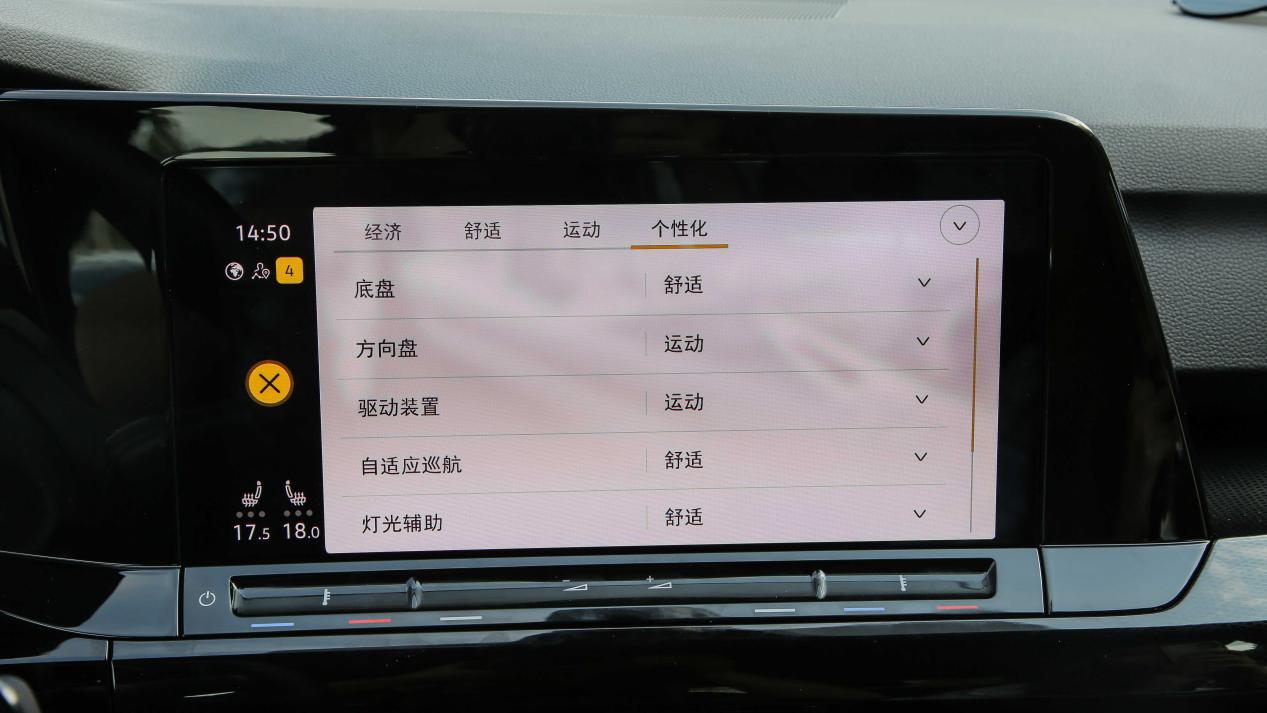 不负年轻一场 试驾：第八代高尔夫