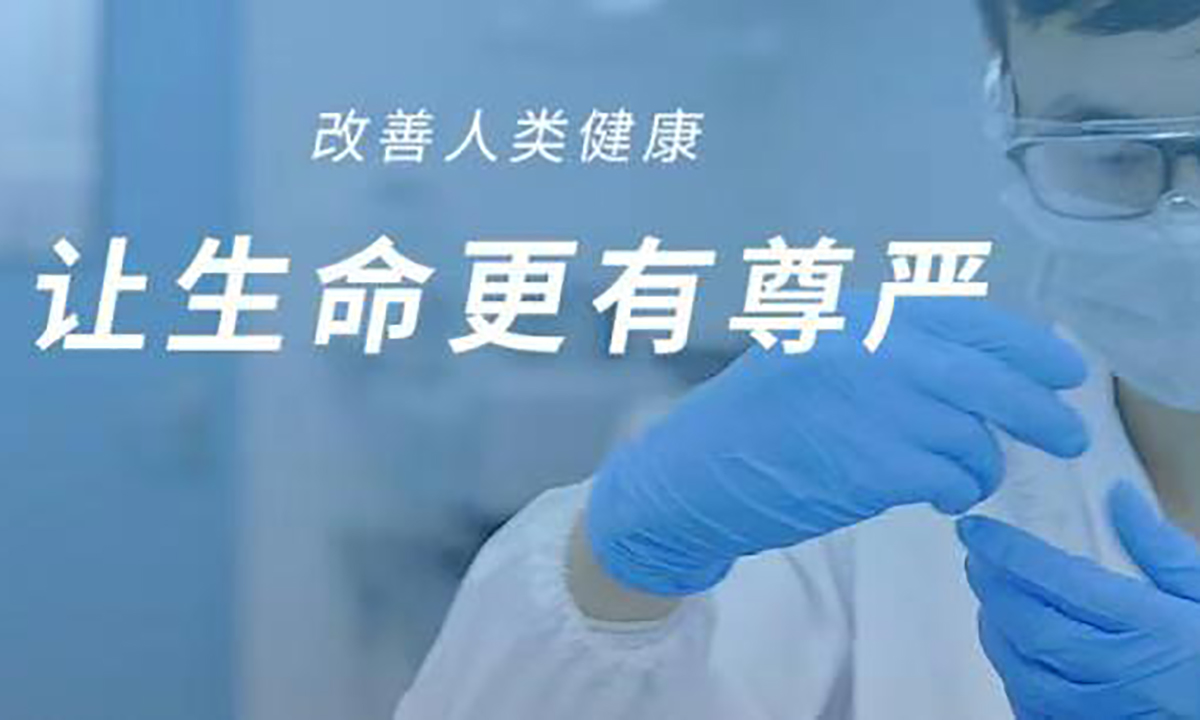亚虹医药完成超过7亿元D轮融资，启明创投领投
