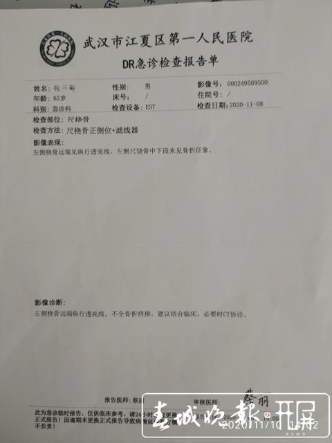 武汉江夏区通报“街道人员殴打摆摊村民”：已批评，警方介入