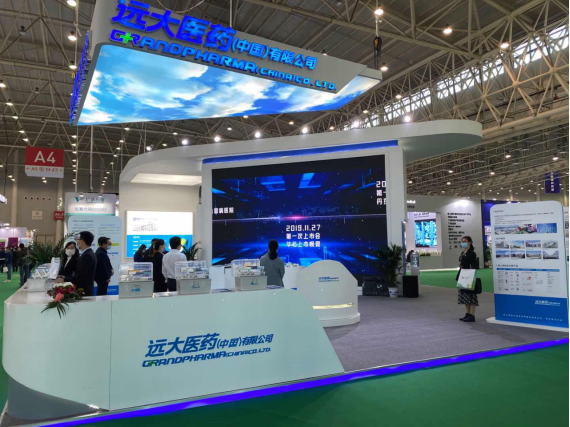 远大医药亮相世界大健康博览会，创新驱动国际化成亮点