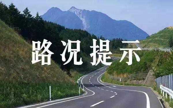 您有一份冬季安全行车提示，请查收！|出行安全