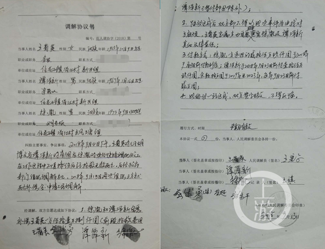湖南男子工亡赔偿争议：劳动仲裁委裁定赔78万，法院认定仅赔25.9万 第2张