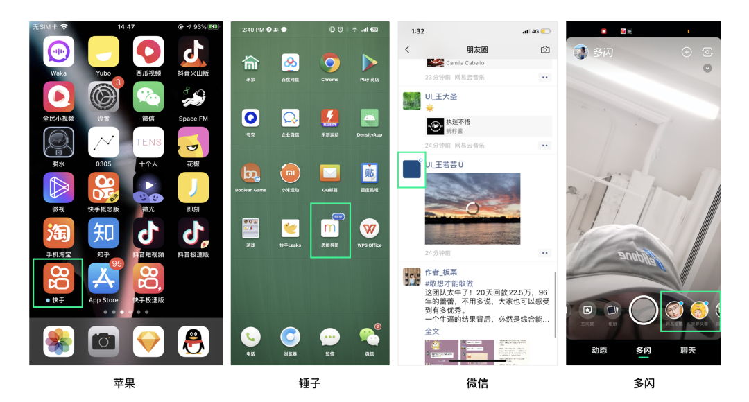 内容类产品“小红点”设计研究