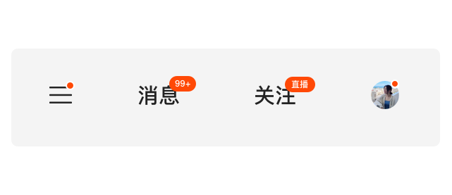 内容类产品“小红点”设计研究