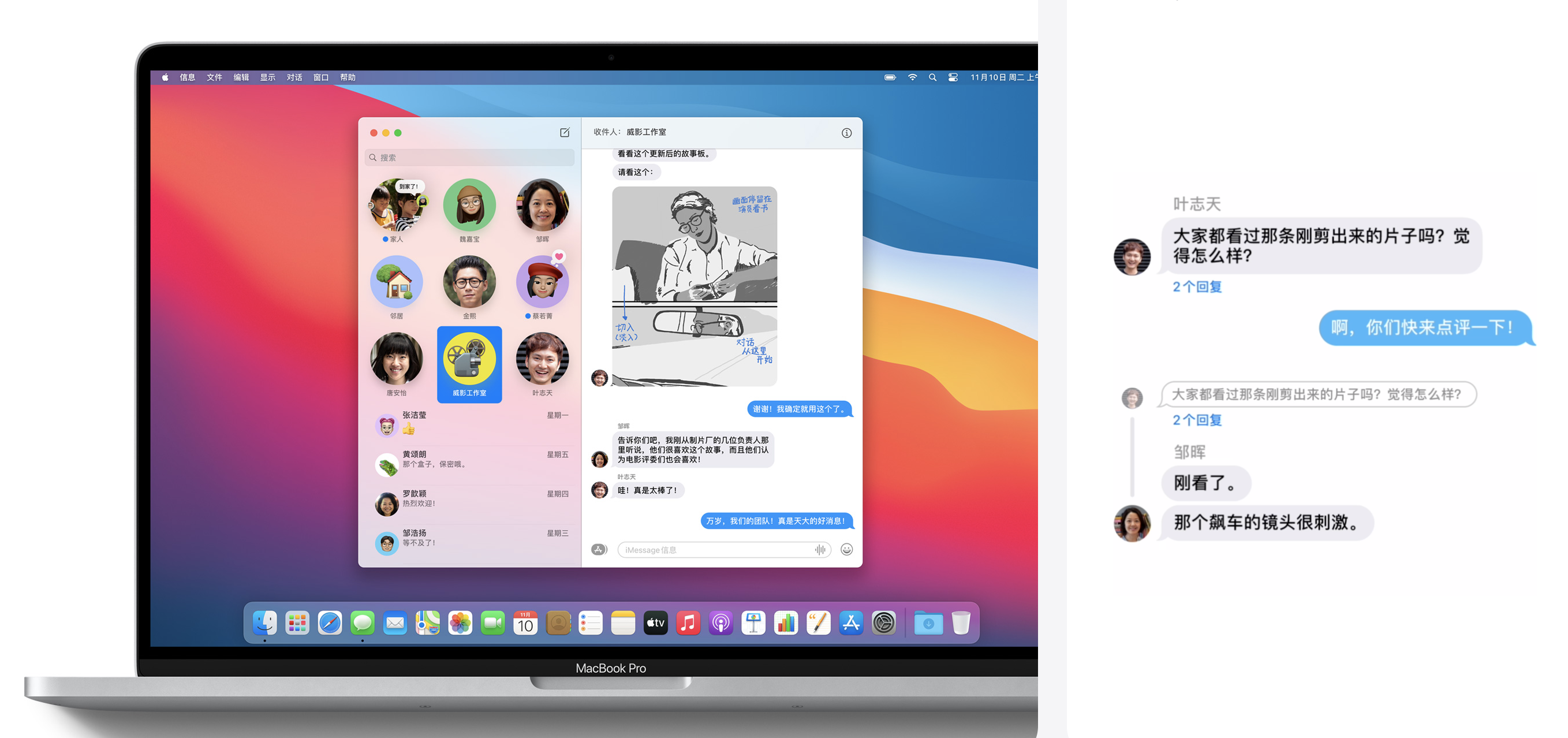 最前线 | macOS Big Sur 已正式推送，但有些功能挺“鸡肋”