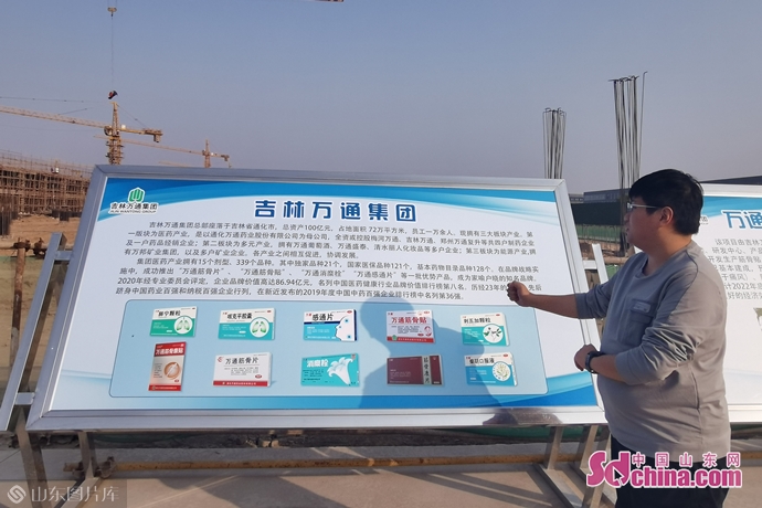 菏泽高新区：擦亮生物医药产业发展“金字招牌”
