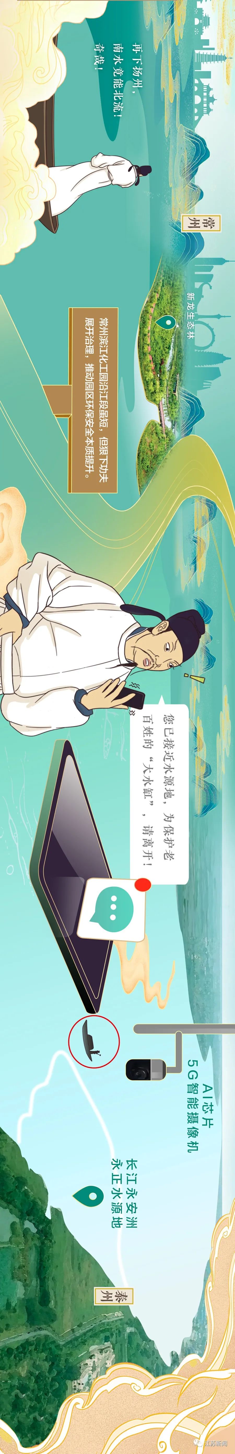 李白又双叒叕游长江，这次情况有些出乎意料