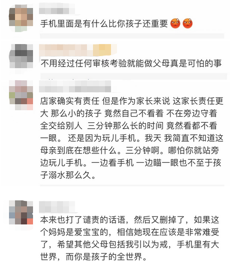 『溺水』婴儿泳池溺水获救家长索赔150万 管理员玩忽职守，家长沉迷手机您怎么看？