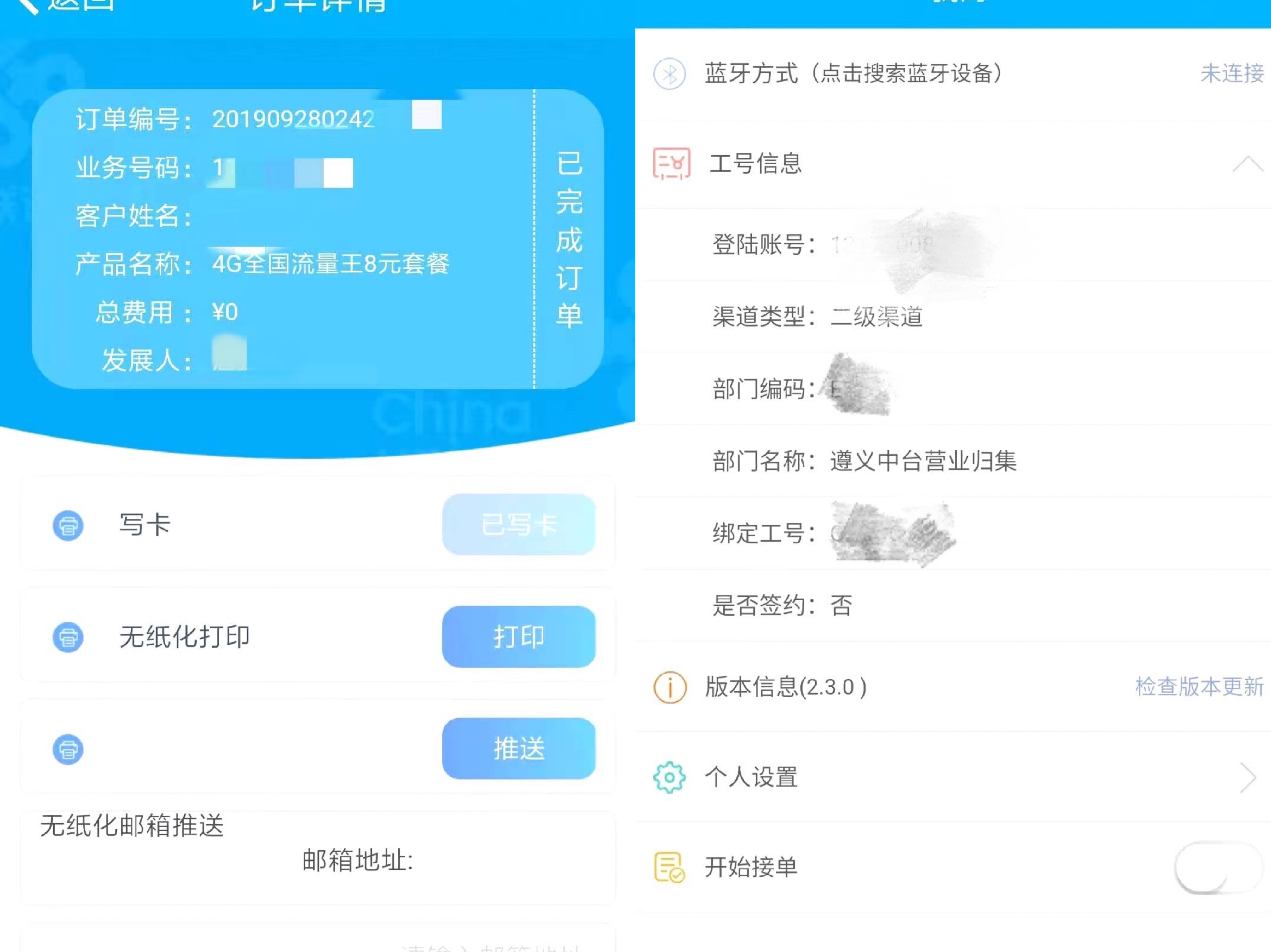 联通手机号码归属地可以更改吗怎么改不了