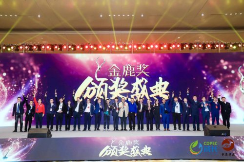 金鹿奖名单揭晓，数百家医药行业先锋企业齐聚长沙