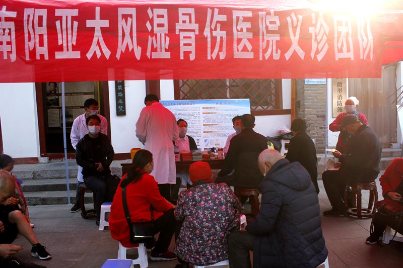 南阳市开展中医药预防流感和新冠肺炎全民公益活动