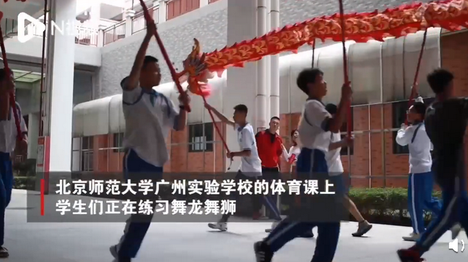 广州一学校体育课可选修舞龙舞狮，了解传统文化 网友：这个可以有