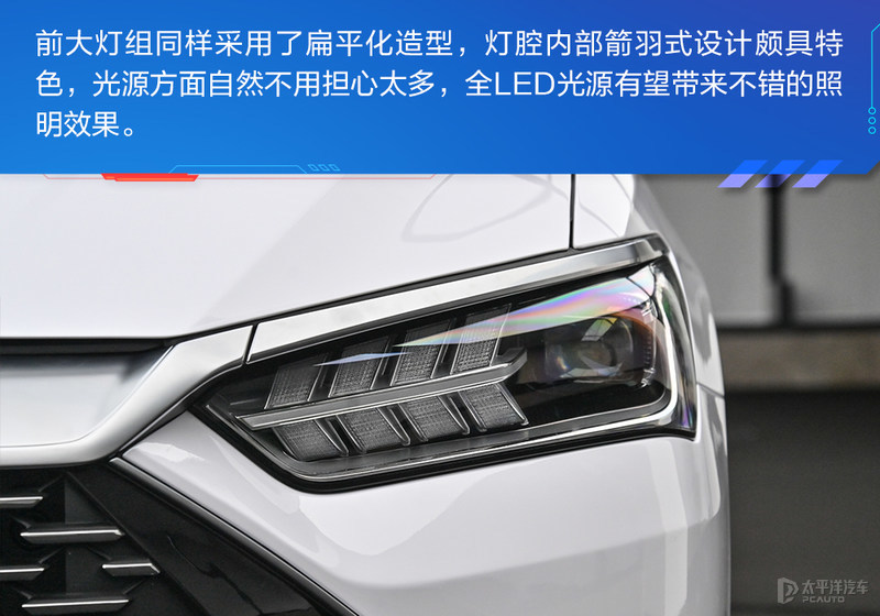 不止是颜值PLUS 体验全新比亚迪秦PLUS