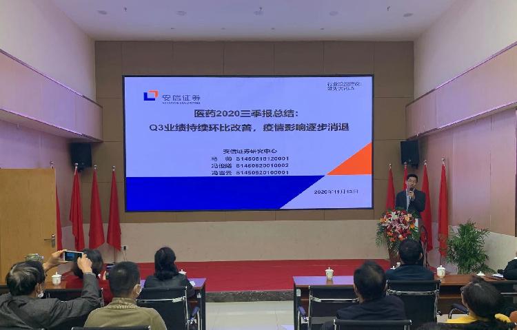 视频｜A股疫苗行情何时再度开启？该如何布局？来看看专家怎么说