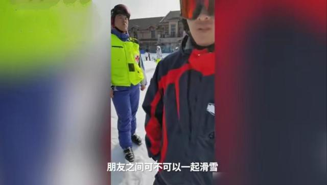 『禁止』吉林一滑雪场禁止朋友教滑雪 必须请助教是什么魔幻操作？