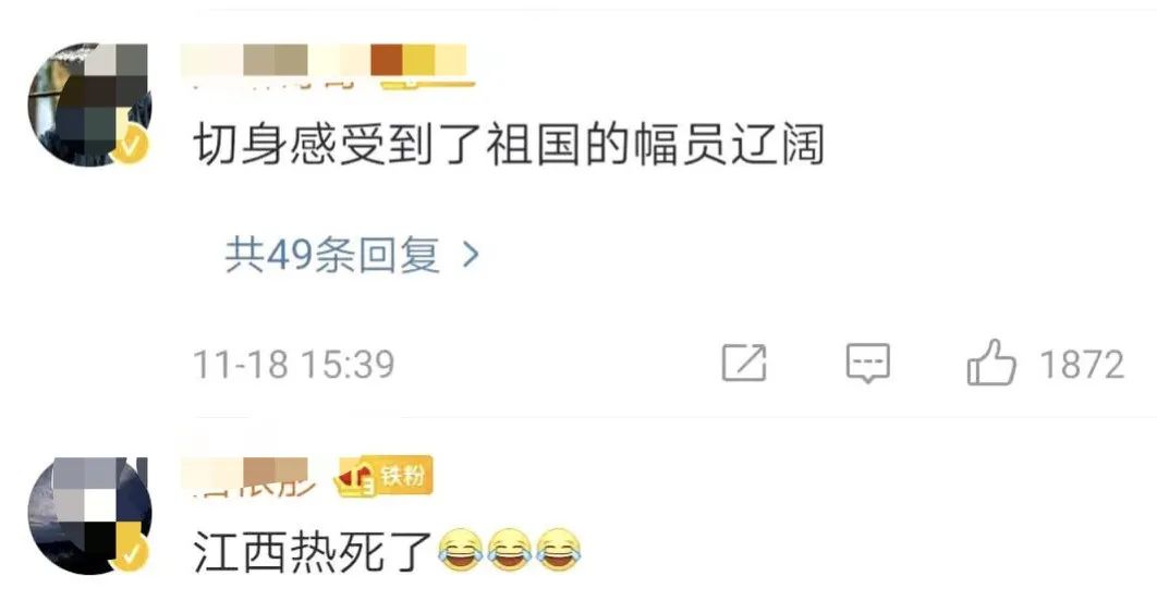 北方暴雪上热搜，南方却热到破纪录！网友：呼叫“秦岭”