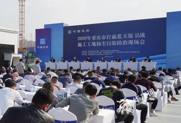 打赢蓝天保卫战 重庆多部门管好"主战场"