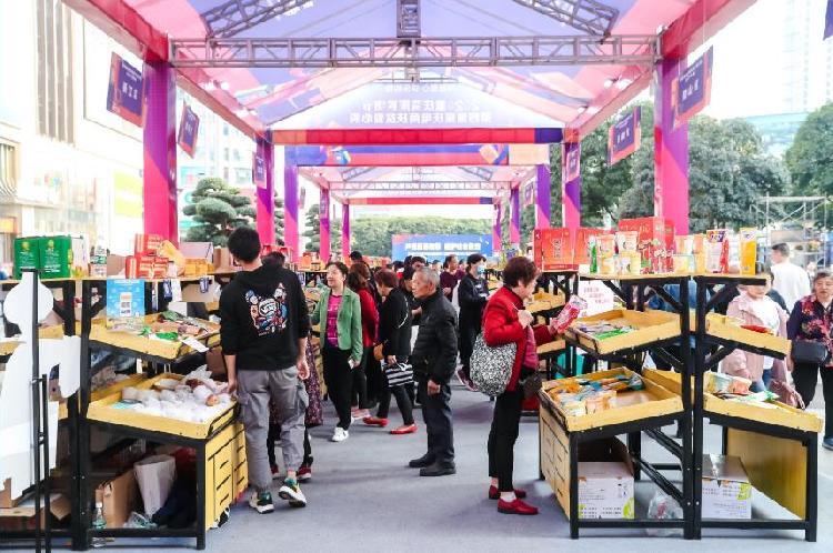 线下展销，电商直播，重庆电商扶贫爱心购邀你一起拼单