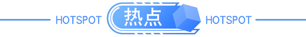 全国“两会”如期举行；孟晚舟案再次开庭；5家社区团购企业因价格欺诈等被被罚650万；马斯克成为世界首富