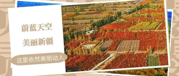 早安｜新疆气象台发布暴雪蓝色预警；喀什现有新冠肺炎确诊病例清零