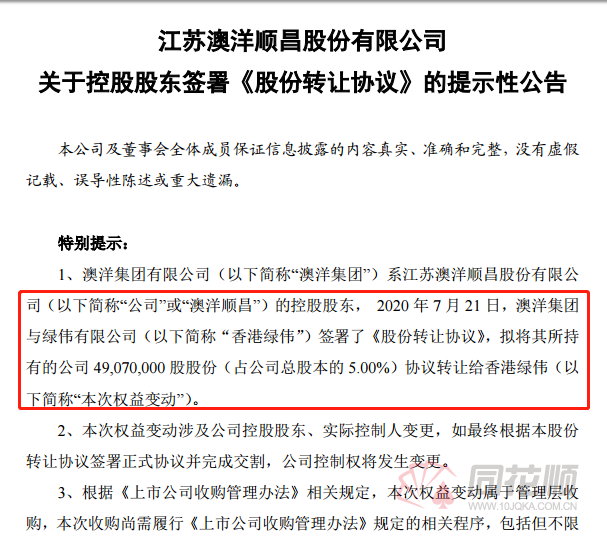 這家公司漲幅已翻倍還遭4家機構狂搶！鋰究竟有什么魅力？見底回升真要變天了？