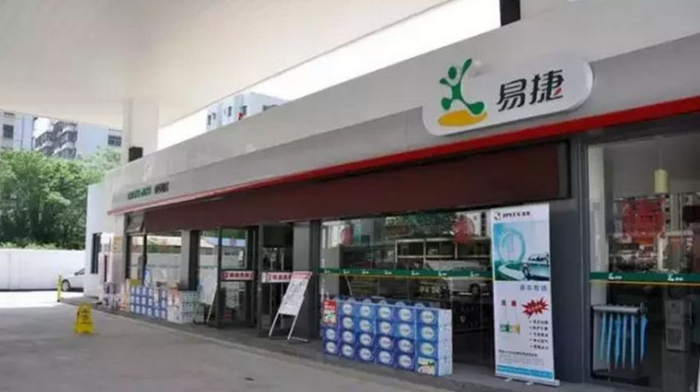 中国石油和中国石化油品哪个更耐烧，可不可以混加？