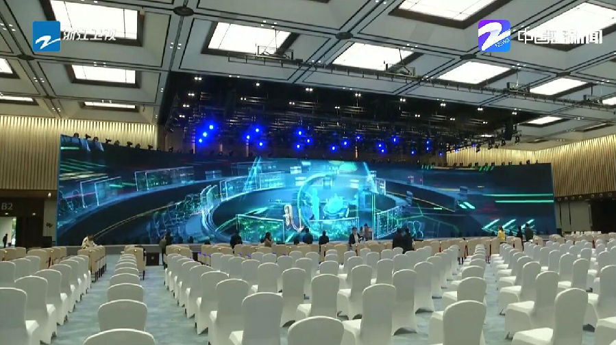 直通乌镇：大会准备就绪 新科技带来参会新体验