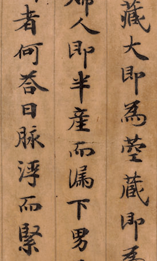 莫高窟里的古代医药文献手稿，书法价值也很高