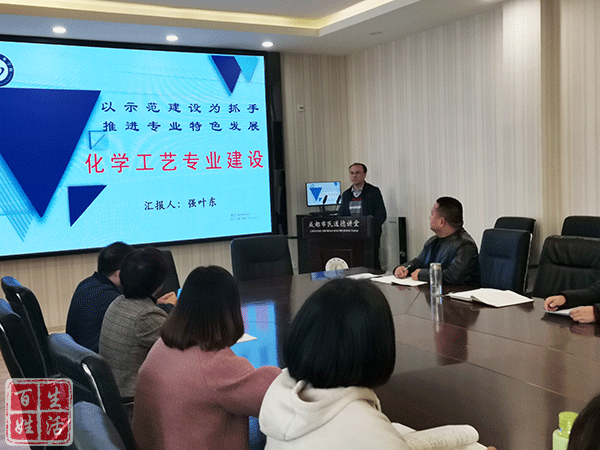 成都市中职医药化工专业教学研讨活动在成都石化工业学校举行