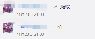 『受害方』被错发打胎药受害方打算放弃胎儿 “低级医疗事故”令人愤怒