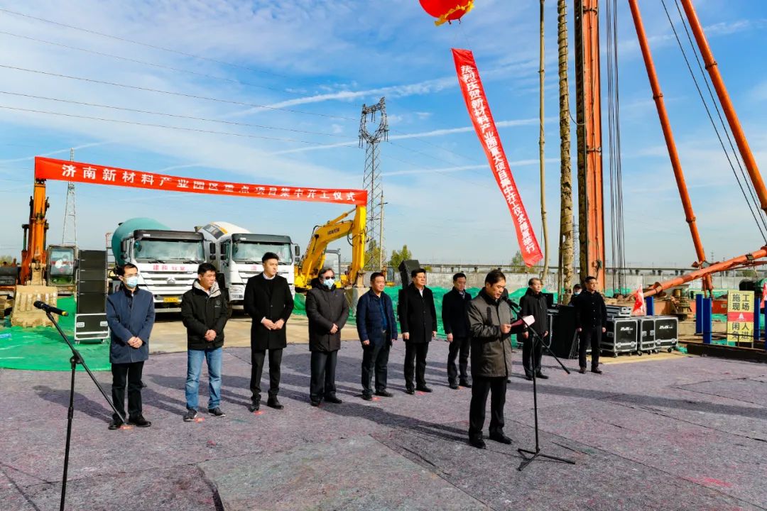 天桥区举行区委常委会扩大会议暨济南新材料产业园区重点项目集中开工仪式