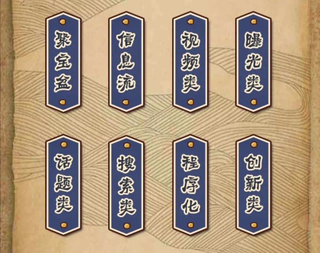 微博商业化的前世今生