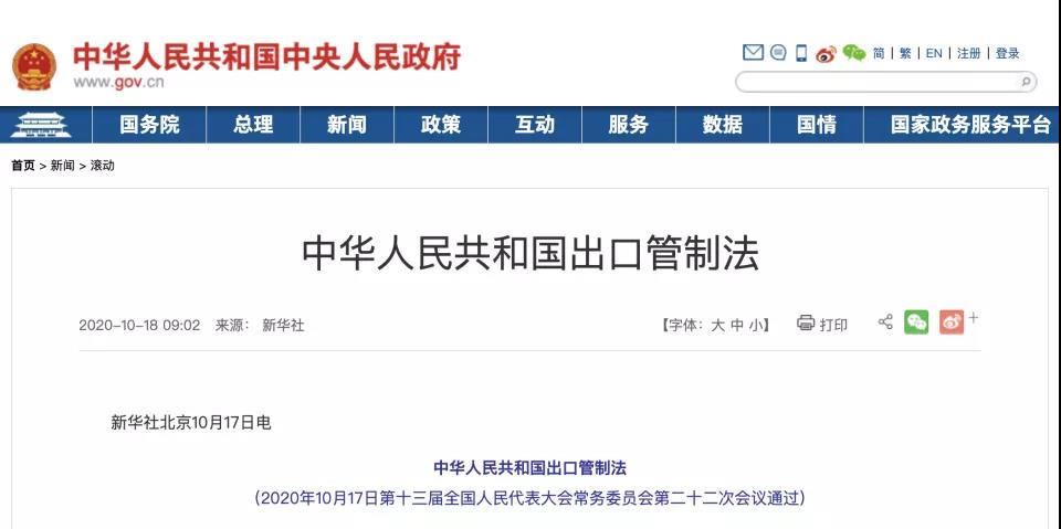 全体注意！落户、购房、出行、购物等统统有变化，12月新规速览
